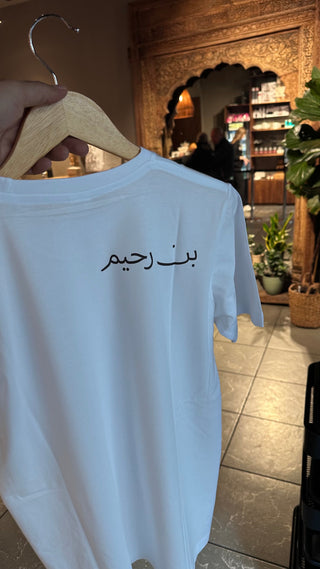 BEN RAHIM T-Shirt